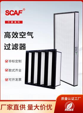 无隔板高效过滤器H13H14空调送风口HEPA百级千级ffu高效过滤网芯