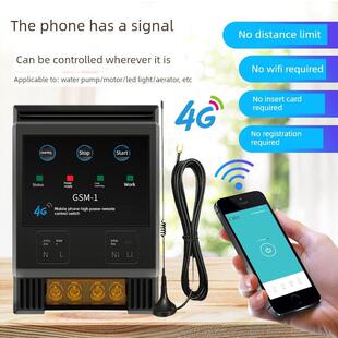 4g手机控制无线遥控开关遥控水泵智能控制器电源220V大功率380V