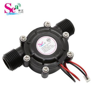 水流发电机水力发电机卫浴龙头发电机DIY 实验教学发电机微型发电