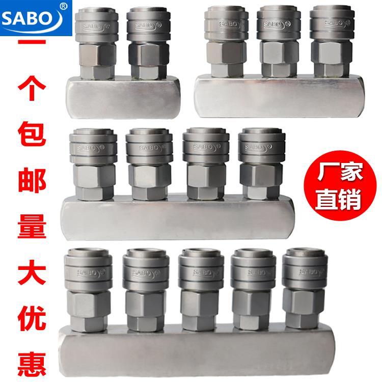 台湾品质SABO萨博快速气动接头L2L3L4L5直二三四五通气动自锁快插
