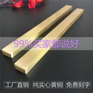 纯黄铜镇纸摆件定制刻字书法创意笔搁文房四宝实心多功能压纸镇尺