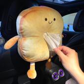 车载纸巾盒汽车挂式 卫生纸包可爱卡通车 卫生纸盒车用扶手箱抽取式