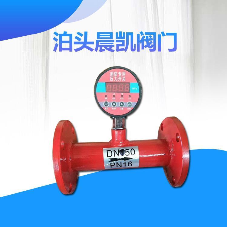 厂家供应压力开关 水流控制开关 机械水泵压力控制器底座铸铁供应