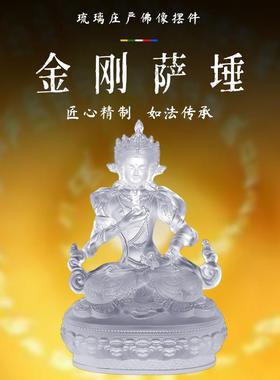 顺丰包邮金刚萨埵古法琉璃摆件高端客厅工艺品金刚杵铃新品推荐