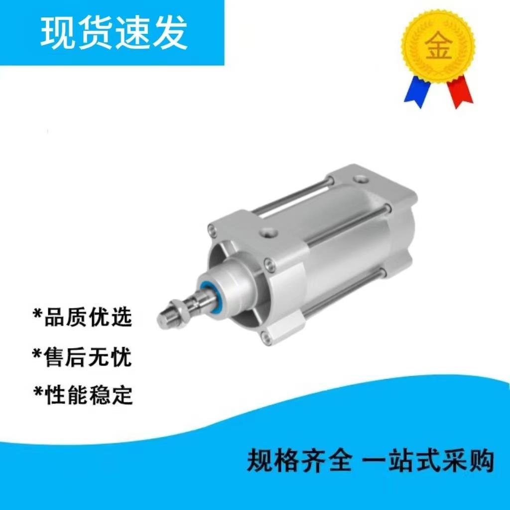 标准气缸DSBG-32-25-40-50-63-100-125-150-160-200-80-PPVA-N3