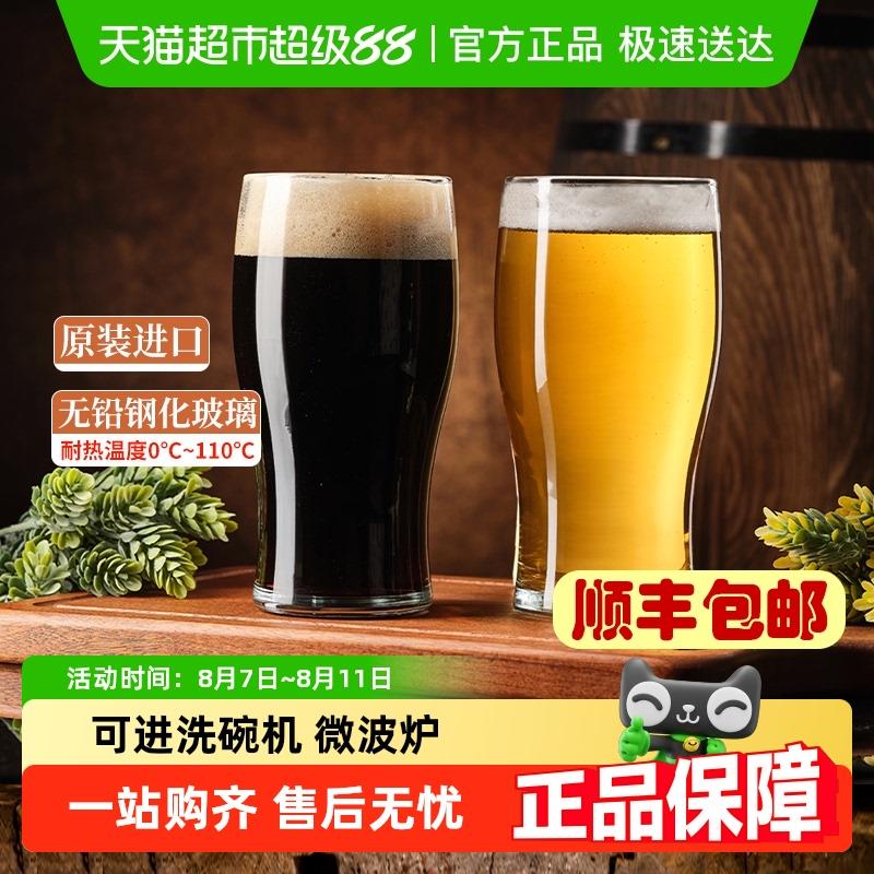 包邮帕莎帕琦进口耐热玻璃啤酒杯牛奶饮料酒杯酒吧可微波炉家用