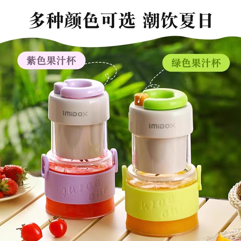 可携式折叠榨汁机多功能充电式果汁机料理机户外野炊大容量无线