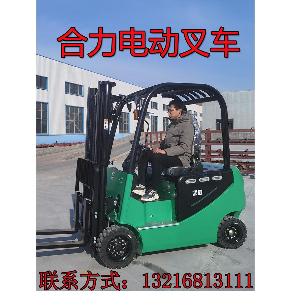 堆高装卸四轮电动堆高车新能源电动叉车厂家直销座驾式搬运车