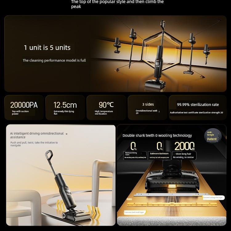 石头A30 Pro Combo 吸拖洗自动清洗拖地机 吸尘器 0缠毛超薄平躺