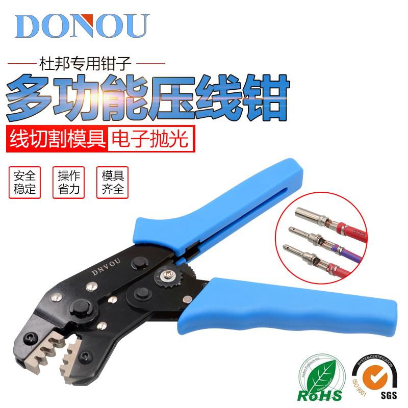 夹线钳SN-28德驰DT电脑5557端子钳杜邦端子JST钳航模1062-16-0122