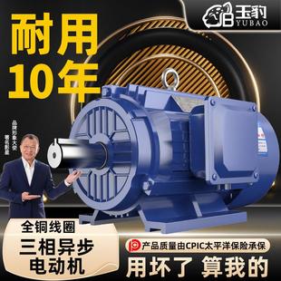 2.2 1.5 7.5KW电机380V三相 全铜三相异步电动机0.75 5.5 1.1