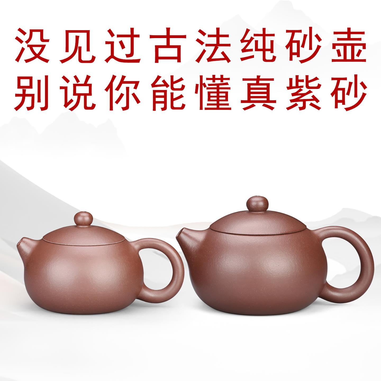 04号七级紫泥圆西施紫砂壶西施壶大容量小品半手工功夫小茶壶单壶