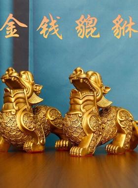 纯铜貔貅摆件铜貔貅一对转运镇宅皮丘招财聚财家居办公室店铺开业