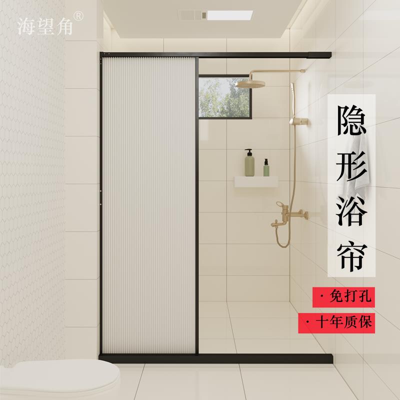 隐形浴帘磁吸免打孔折叠浴室隔断窗化妆室洗澡帘防水布防霉淋浴屏