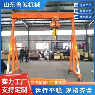 电动龙门架起重机工程建筑手推移动式龙门架电动搬运升降机龙门吊
