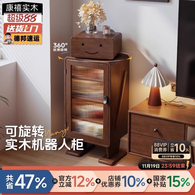 实木斗柜客厅电视柜旁小立柜沙发边柜卧室置物柜子机器人床头柜