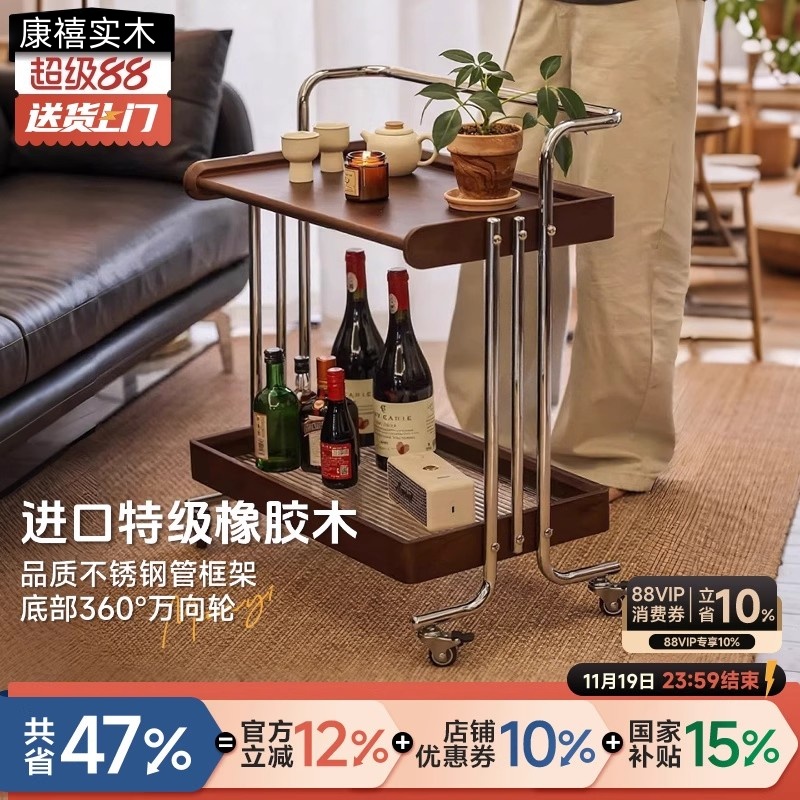 康禧实木可移动边几中古风沙发边