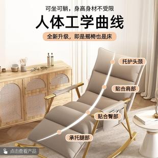 懒人沙发躺椅大人阳台家用客厅休闲午休午睡可躺可睡单人逍遥摇椅