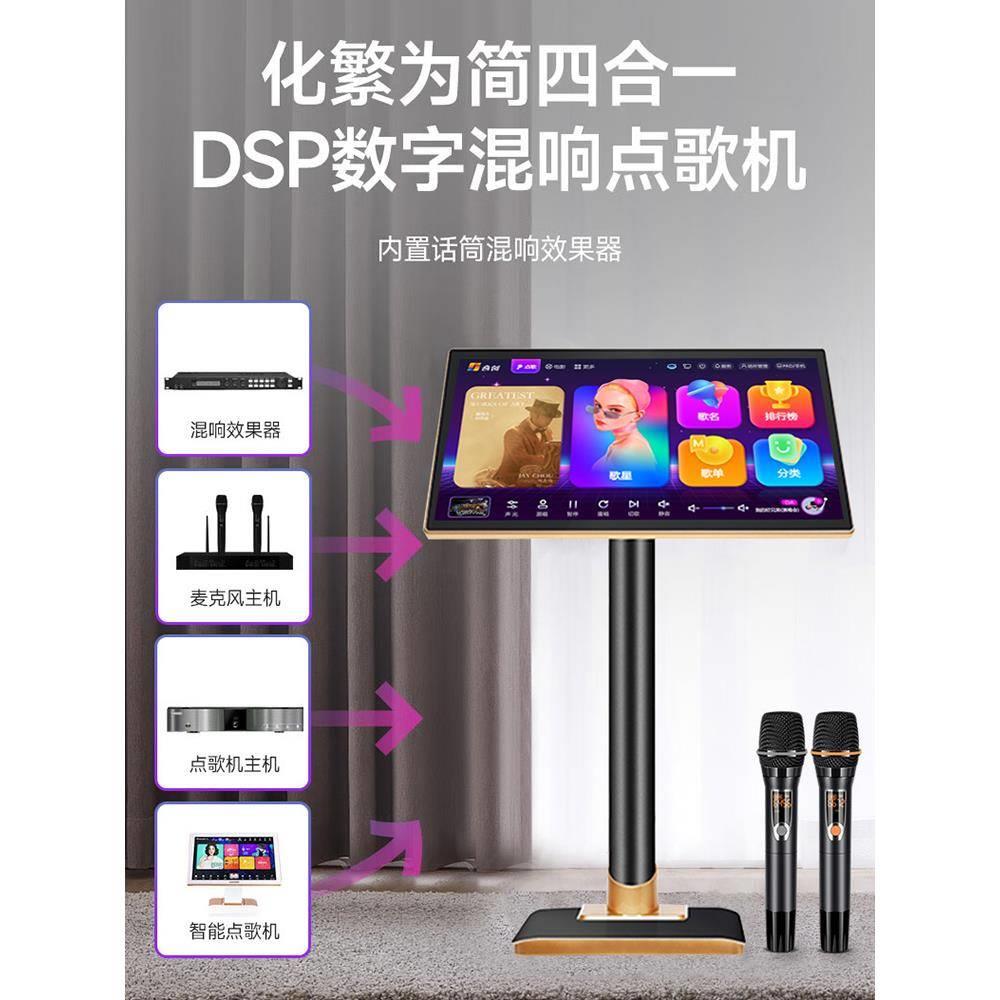 音创Q22新款点歌机触摸屏一体机家庭ktv音响套装卡拉OK唱歌机家用