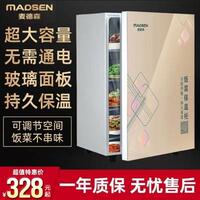 麥德森 飯菜保溫柜不用電家用小型熱菜寶保溫板餐保溫箱