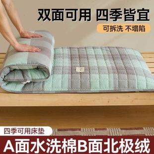 学生专用床垫 2024新款 可拆洗棉花床垫双面可用款 四季 床褥开学季