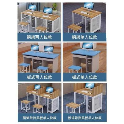 学校实训室机房电脑桌多媒体微机室学生培训板式双人课桌椅微机桌