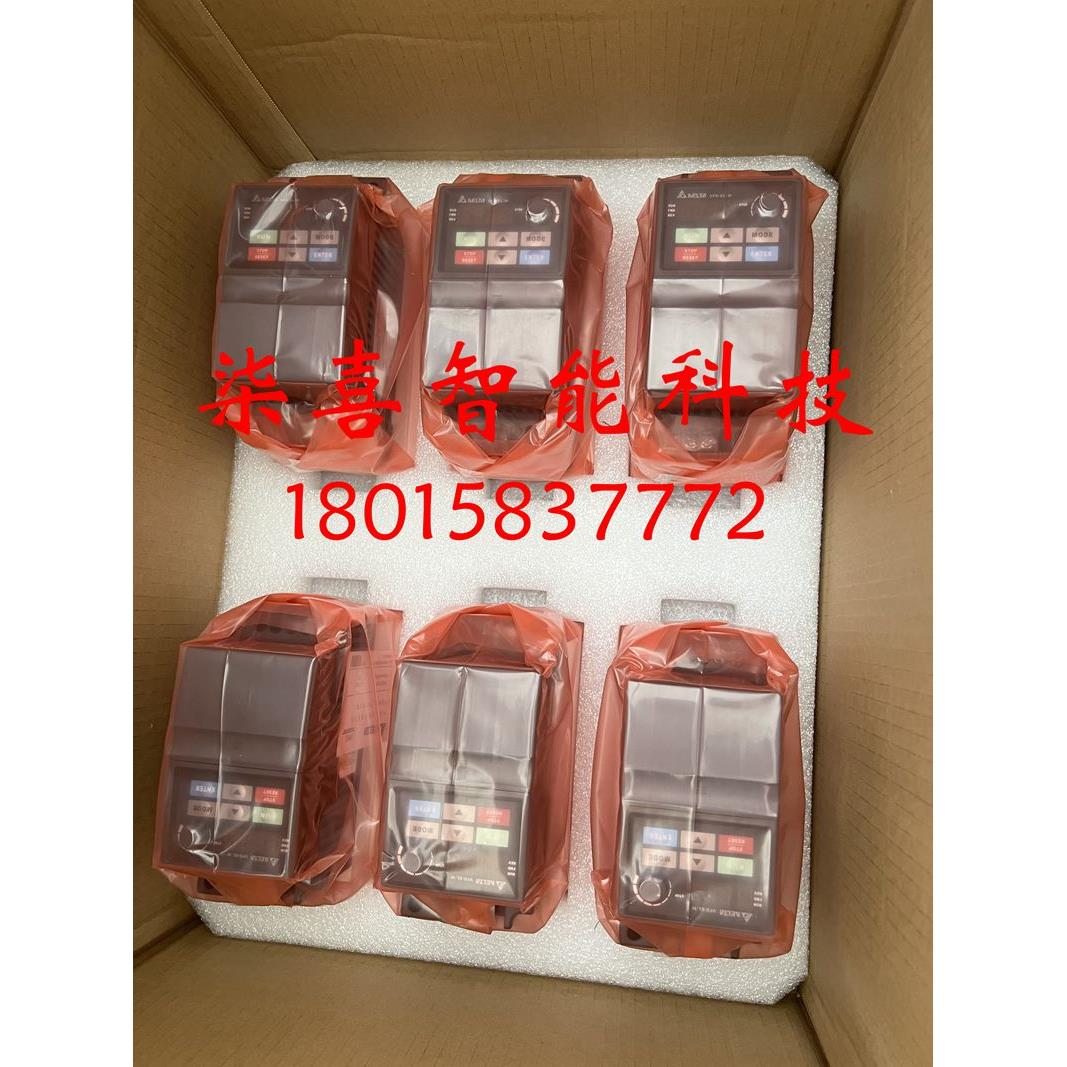 台达变频器 VFD007/015/022/040EL21/43W EL-W全新原装正品