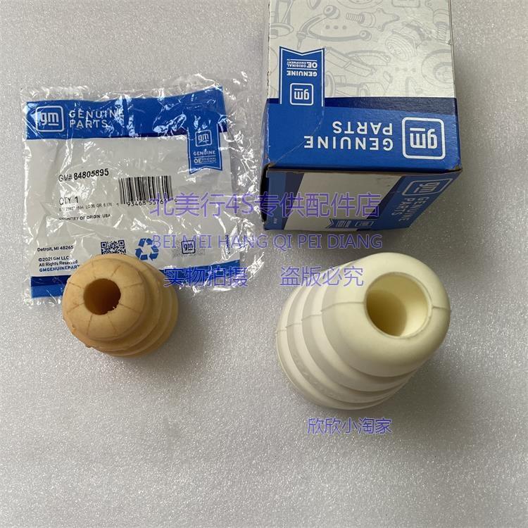 适配房车下摆臂缓冲胶前后大梁缓冲块后桥胶套减震器缓冲块