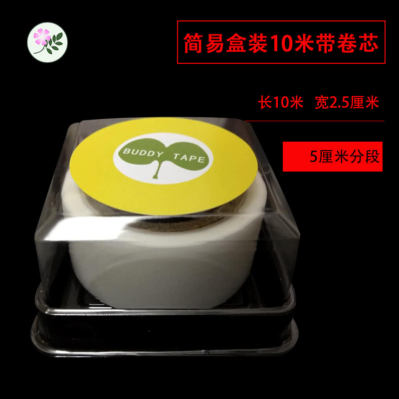 急速发货糯米纸嫁接膜专用膜自粘式果树花卉免拆缠绕胶带嫁接带透