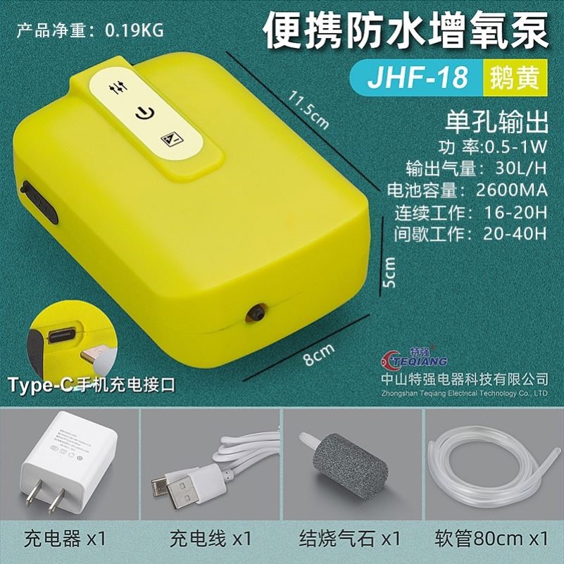 防水增氧泵小型充电户外钓鱼专用超静音活鱼桶鱼缸养鱼氧气打氧机