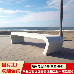 grc树池户外厂家泰科石座椅坐凳休闲椅凳公园休息座椅花坛UHPC