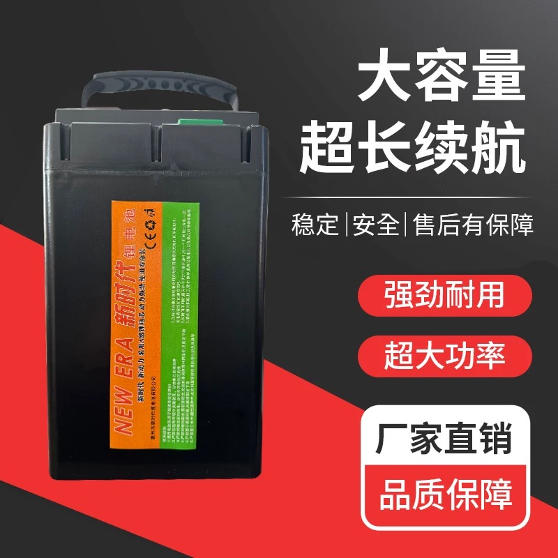 新国标电动车锂电池座桶款大容量48v20ah可替换铅酸全新25ah电池