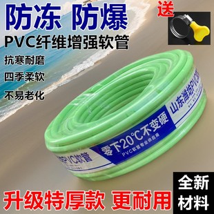 浇地花园水管高压4分6分洗车防爆软水管 零下20度防冻软管农用加厚