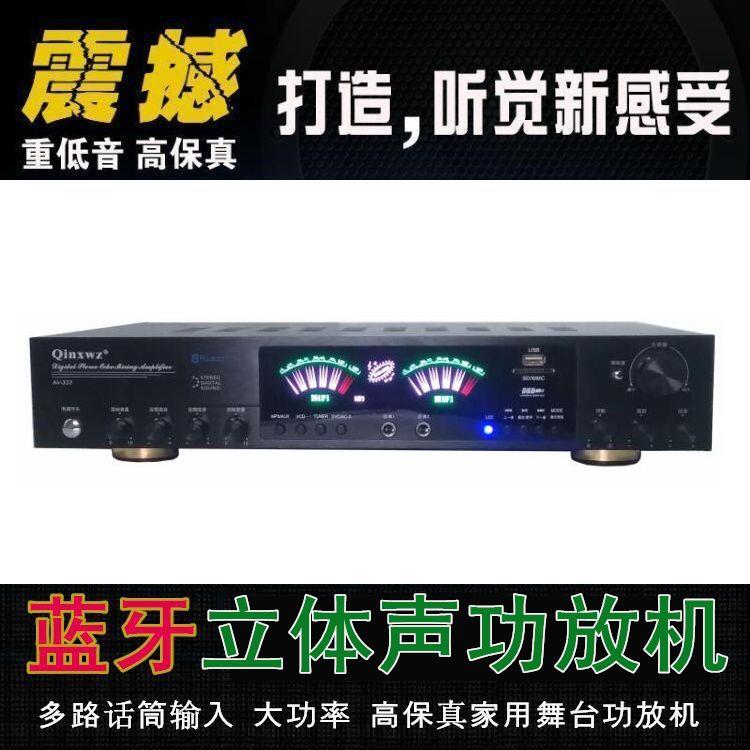 蓝牙家用功放机音响卡拉OK大功率ktv hifi发烧无源音箱AV放大器