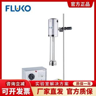 FM300高速剪切乳化机分散机均质机沥搅拌器 上海FLUKO弗鲁克FA25D