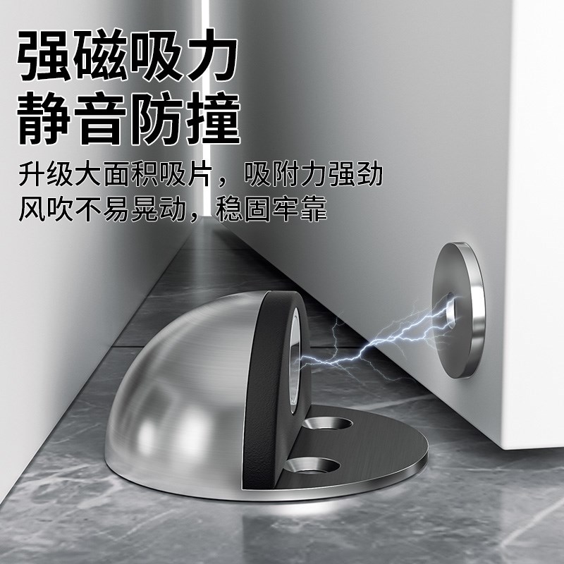 门吸门后防碰撞门k挡器免打孔家用防风地吸强磁静音门碰门阻吸门