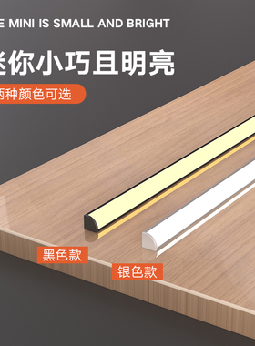 免开槽橱柜感应灯明装直角ledx灯条酒柜柜底衣柜鞋柜层板感应灯12