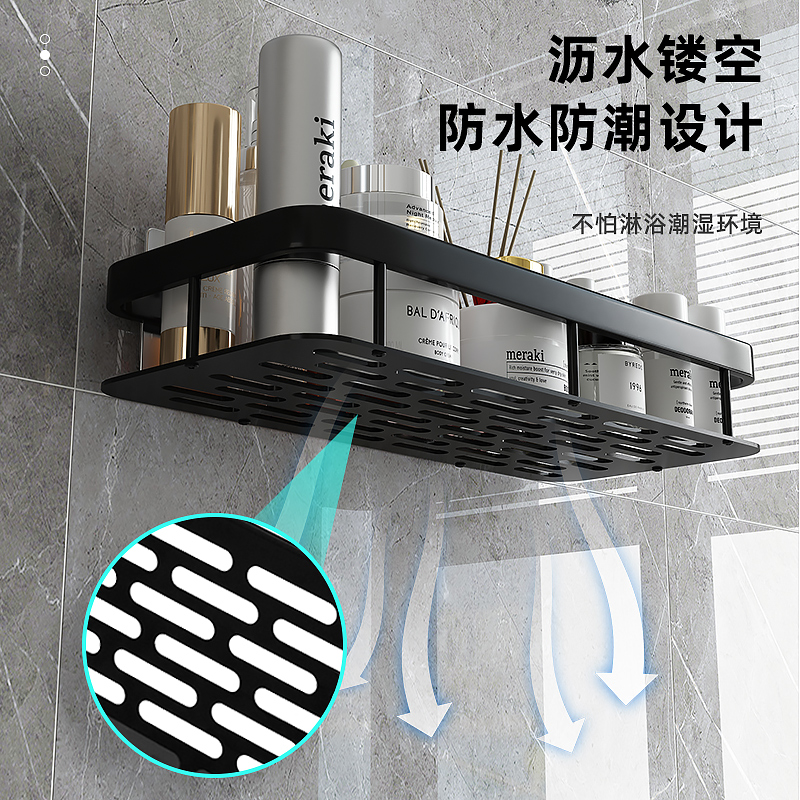 免打孔卫生间置物架浴室洗手间洗漱台H用品大全收纳厕所洗澡间壁
