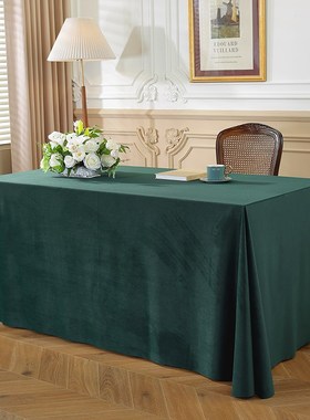 会议桌布绒布办公长方形蓝色台布轻奢高F级感磨砂绒桌套定制印log