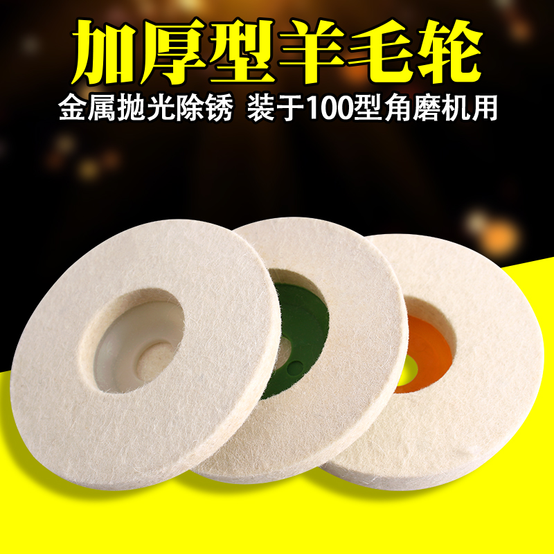 .大理亚克力石材海绵抛光片木头木地板抛光L轮磨光机刨除锈打磨片