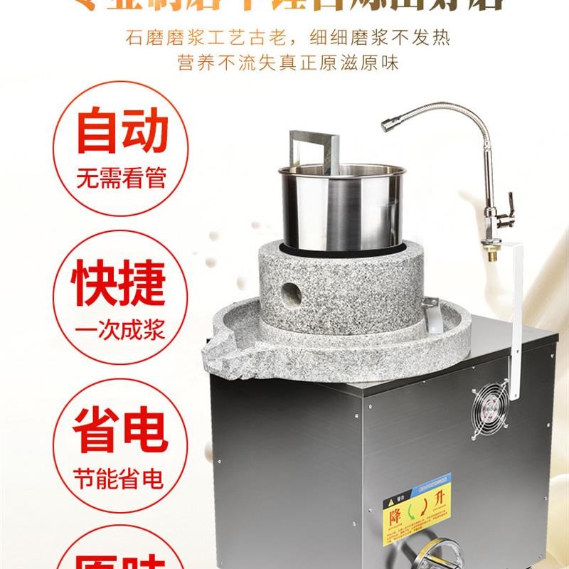 石磨肠粉机电动磨浆机商用大型A全自动磨豆浆打米浆米粉豆腐脑绿