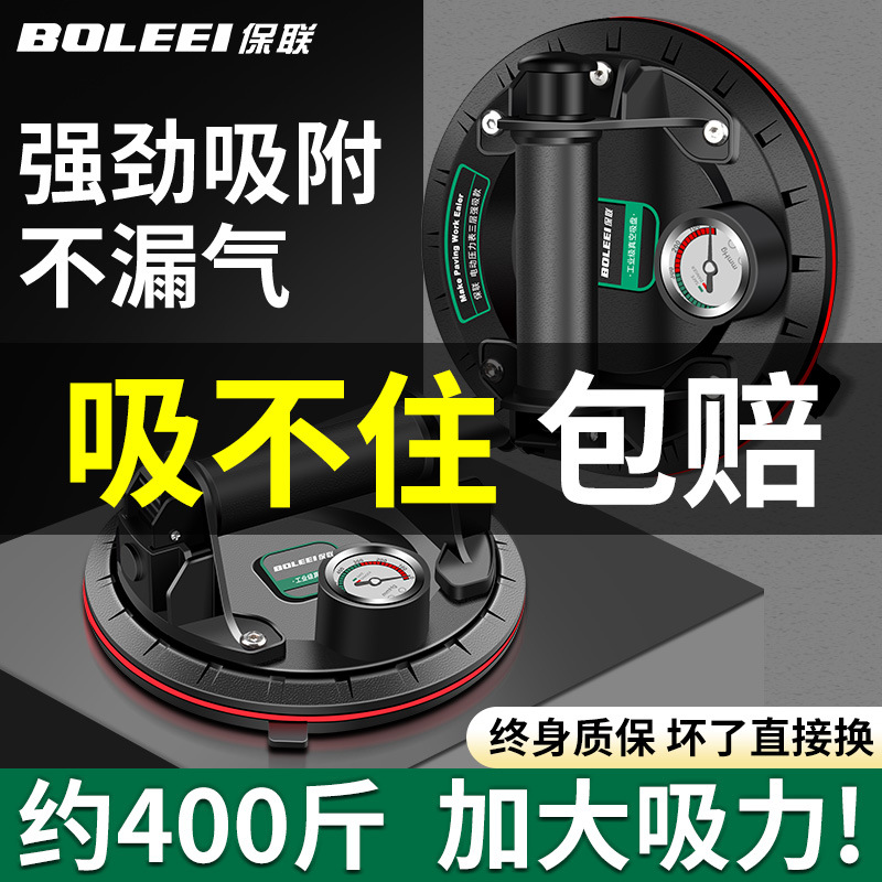 玻璃吸盘瓷砖强力重型吸提器电动真空固定神器大理石大板地板气泵