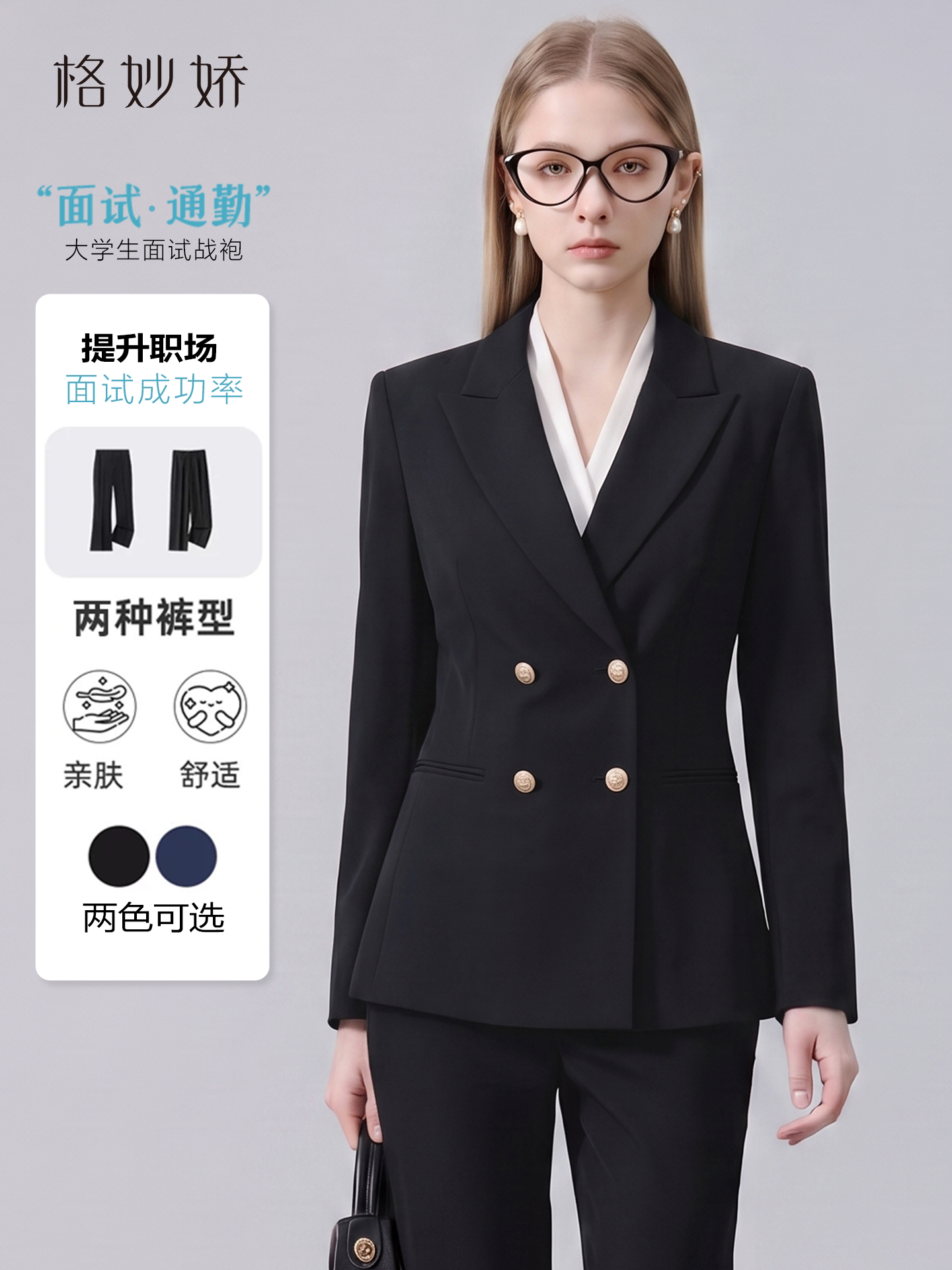 Qadın ciddi qara blazer kostyum, beli sıxan klassik model