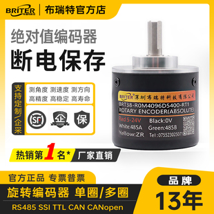 布瑞特绝对值编码器 单圈/多圈旋转角度 防水爆式微型位移传感器