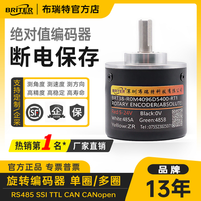 布瑞特绝对值编码器 单圈/多圈旋转角度传感器 防水爆式微型位移