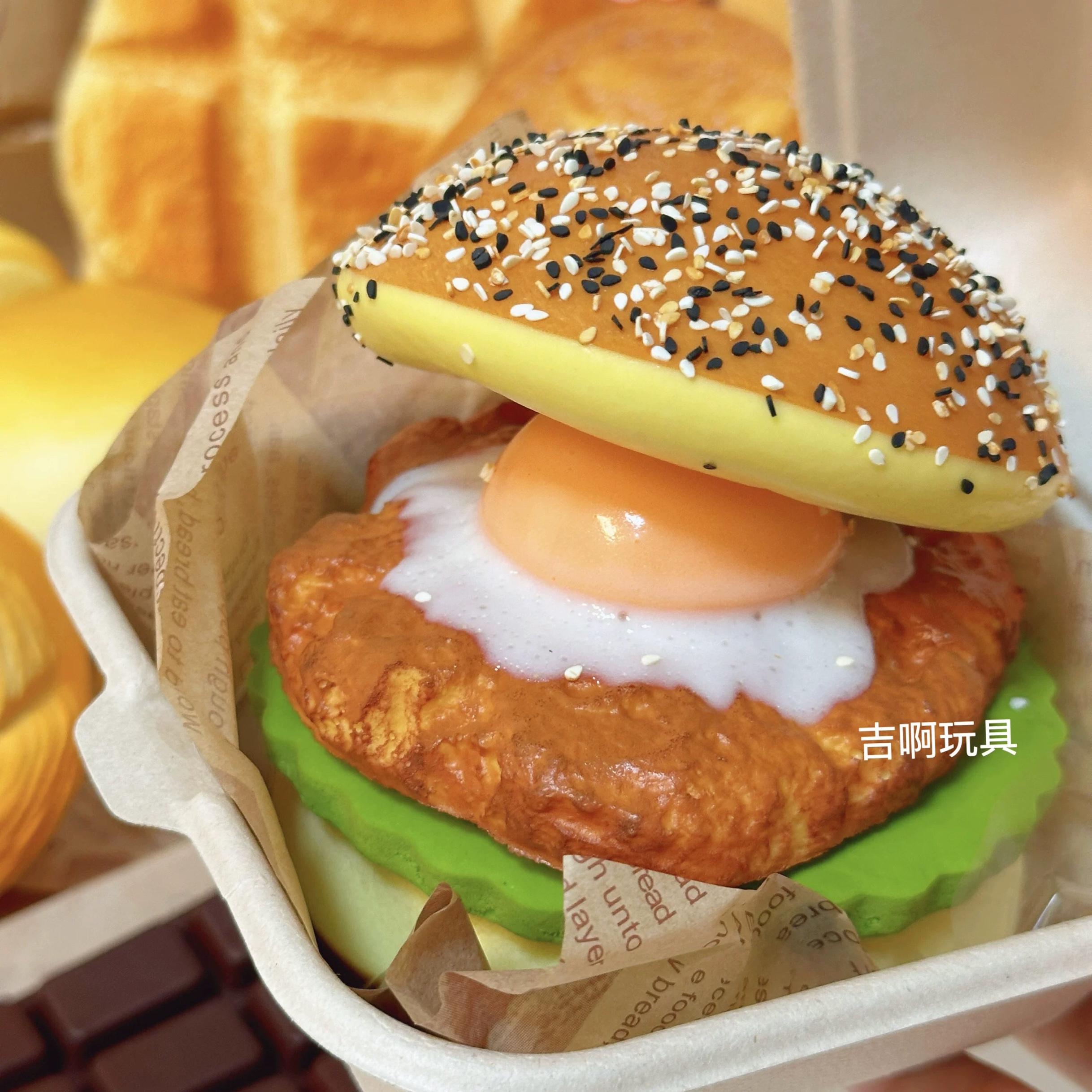 捏捏乐仿真鸡蛋捏捏汉堡面包食玩慢回弹发泄玩具减压玩具squishy