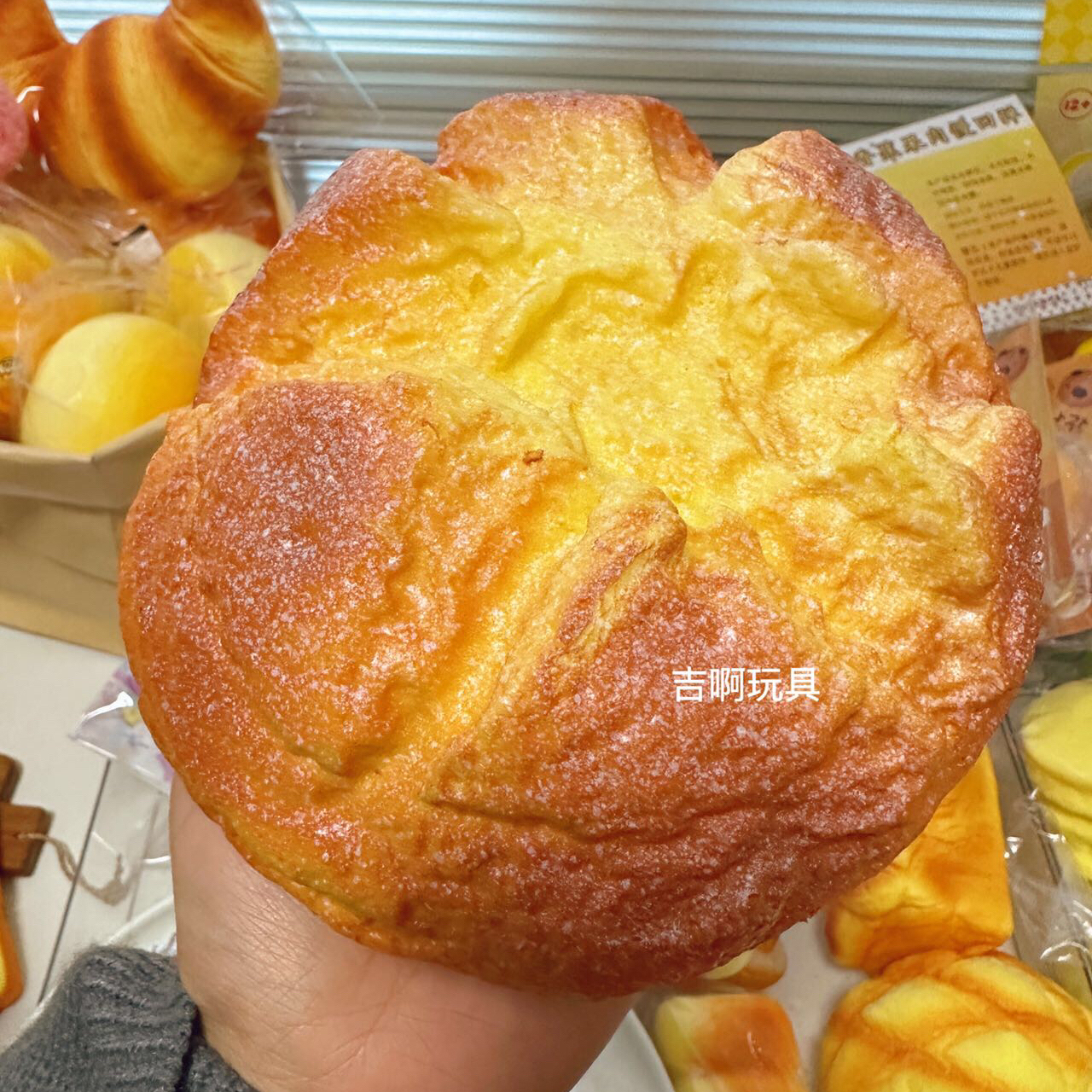 捏捏乐大面包慢回弹玩具松软大菠萝包解压发泄仿真面包squishy