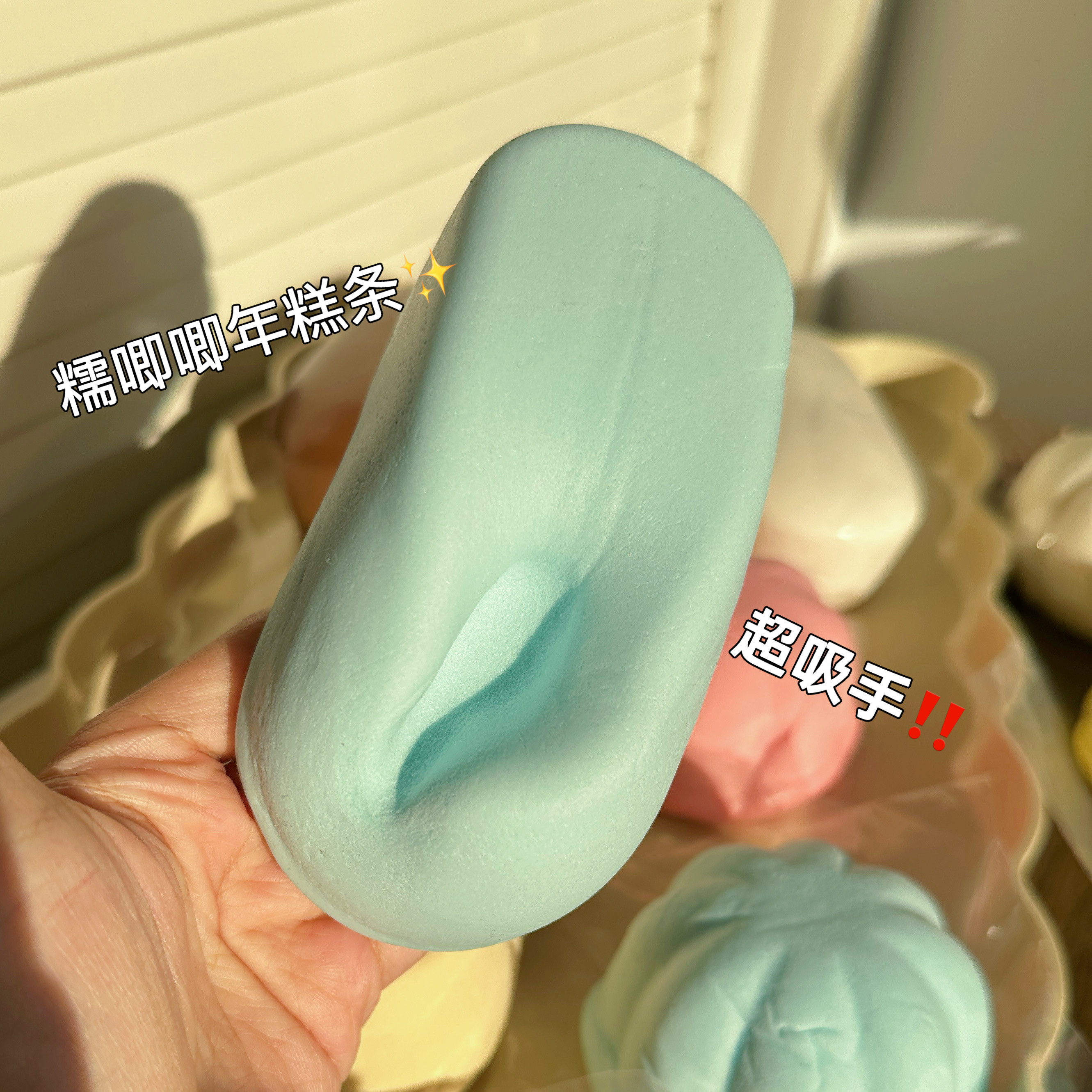 木吉慢回弹CS蜜瓜柠檬年糕条解压发泄捏捏乐玩具仿真食玩粘手湿软,玩具/童车/益智/积木/模型,捏捏乐/按按乐,淘宝优惠券,粉丝福利购,淘宝优惠卷