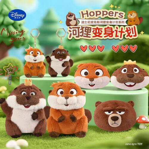 迪士尼河狸变身计划hoppers梅宝乔治玩偶毛绒公仔儿童节礼物挂件
