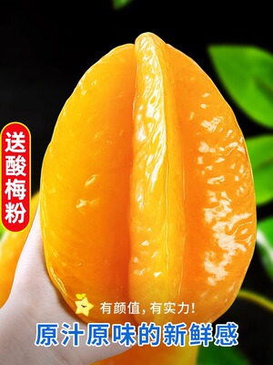 Fujian Zhangzhou Sweet Cafe 5 Fruit Fruit Fruit в сезоне всей коробки свежего персикового свежего фрукта свежие красные драконы Pentagram Xingyang Peach Peach
